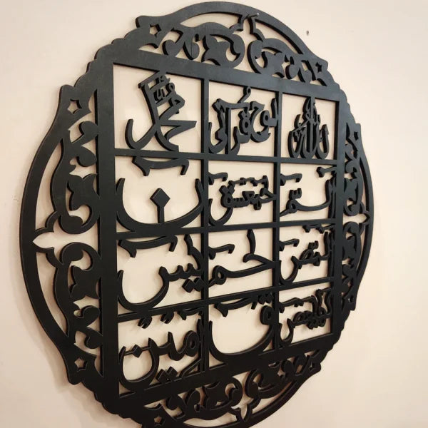 (Buy 1 Get 1 Free) 3D Wooden Islamic Calligraphy Set – Loh-e-Qurani + Round Ayatul Kursi (16 Inch)