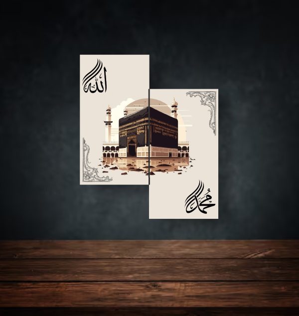 Kaaba Wall Art – Islamic Wall Decor | 8x11 Inches