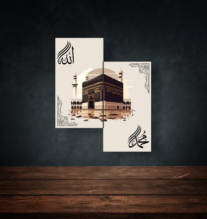 Kaaba Wall Art – Islamic Wall Decor | 8x11 Inches