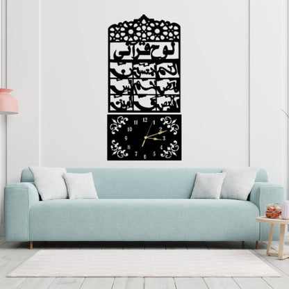 Wooden Loh-e-qurani Wall Clock – Islamic Decorative Clock With Arabic Calligraphy