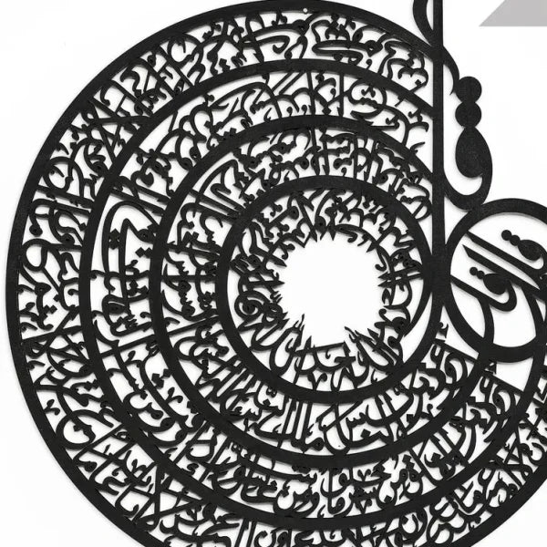 4 Qull Islamic Calligraphy