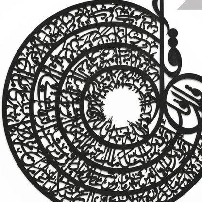 4 Qull Islamic Calligraphy
