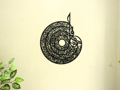 4 Qull Islamic Calligraphy