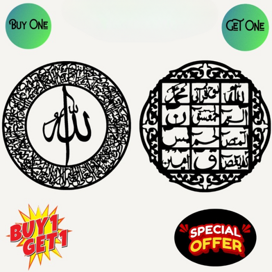 (Buy 1 Get 1 Free) 3D Wooden Islamic Calligraphy Set – Loh-e-Qurani + Round Ayatul Kursi (16 Inch)