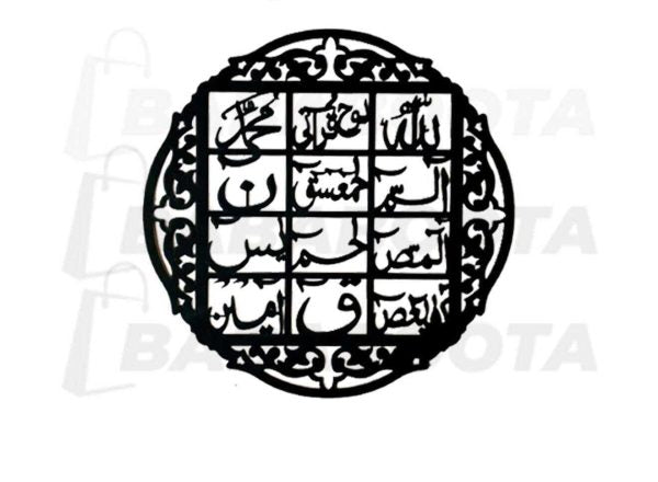(Buy 1 Get 1 Free) 3D Wooden Islamic Calligraphy Set – Loh-e-Qurani + Round Ayatul Kursi (16 Inch)