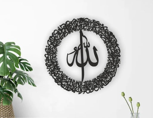 (Buy 1 Get 2 Free) 3D Wooden Islamic Calligraphy Set – Ayatul Kursi + Round Ayatul Kursi + Fabi Ayyi Ala