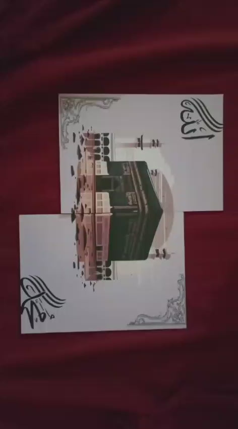 Kaaba Wall Art – Islamic Wall Decor | 8x11 Inches